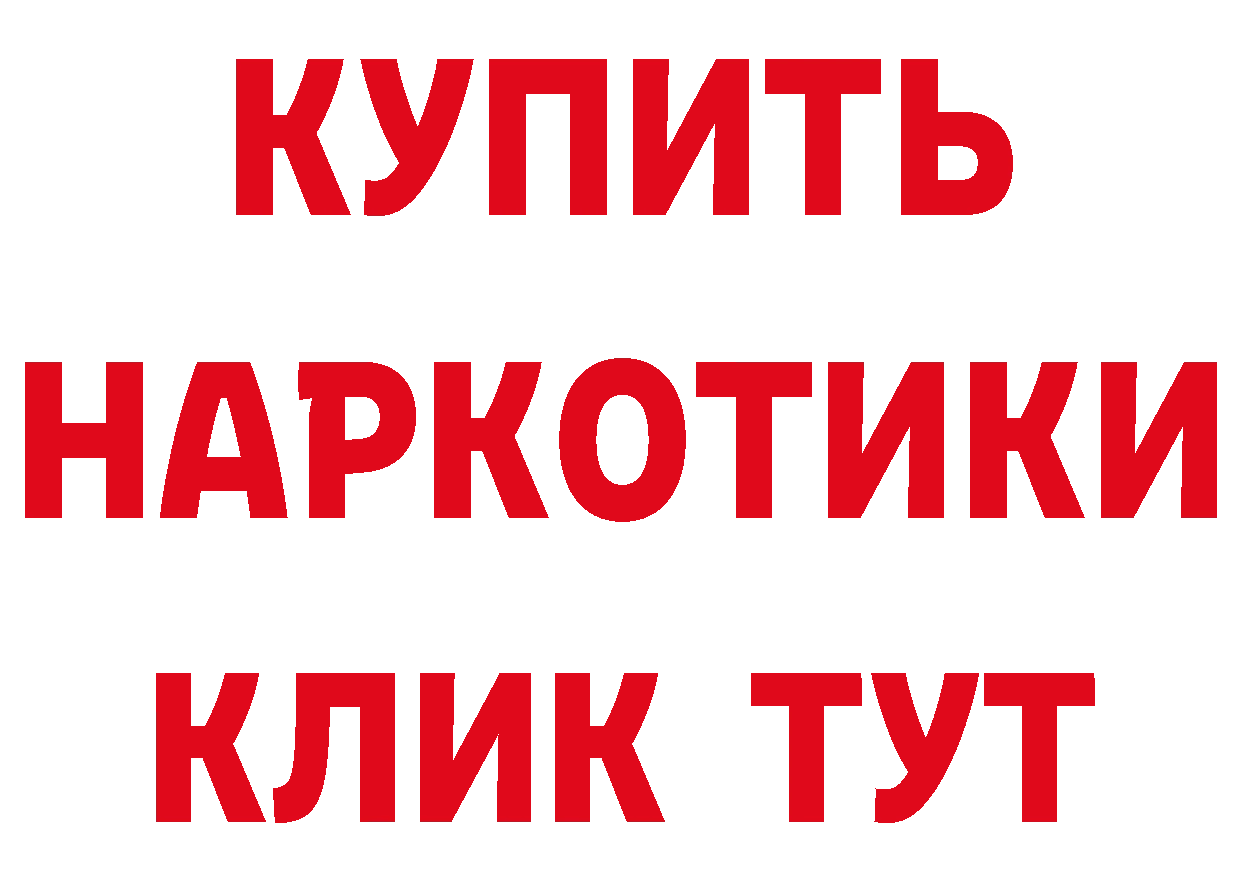 Метадон мёд рабочий сайт даркнет hydra Биробиджан